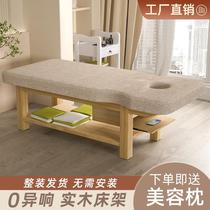 Solid wood beauty bed beauty salon special head therapy moxibustion eyelash extension Thai massage bed massage bed home physiotherapy direct sales