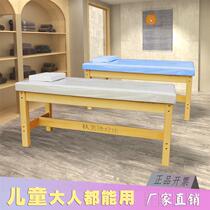 Solid wood examination bed traditional Chinese medicine diagnosis and treatment bed kindergarten observation bed pediatric massage bed childrens physical examination bed direct sales