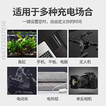 Anti-security timing 220V switch power off source charge {instrumental mobile charging electric car electric socket automatic timer