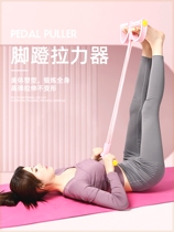 Students practice on-sitting auxiliary tension rope with female yoga fitness waist trainer