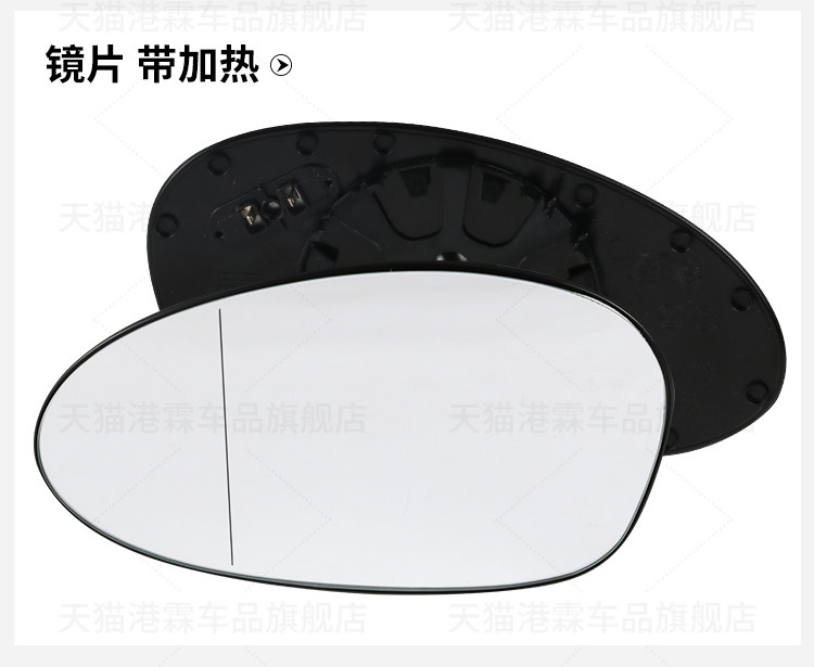 Applicable to 05-08 BMW 3 Series E87 E90 Rear View Mirror Housing 320 325 330 Rear View Mirror Housing Lens