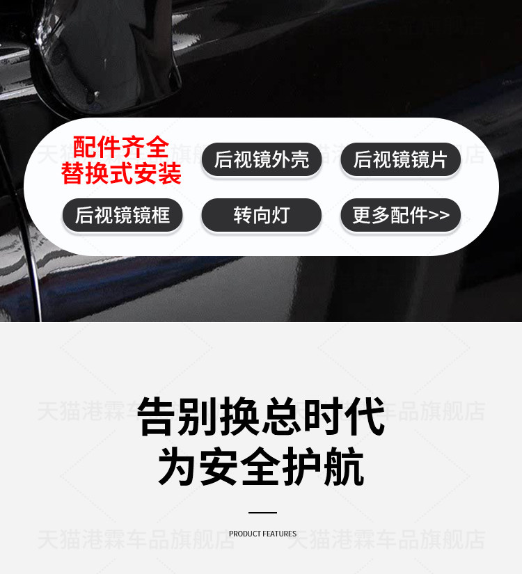 Suitable for 09-14 Lexus Rx350 Rearview Mirror Housing, Rx270 Rearview Mirror Lens Frame, Turn Signal Light
