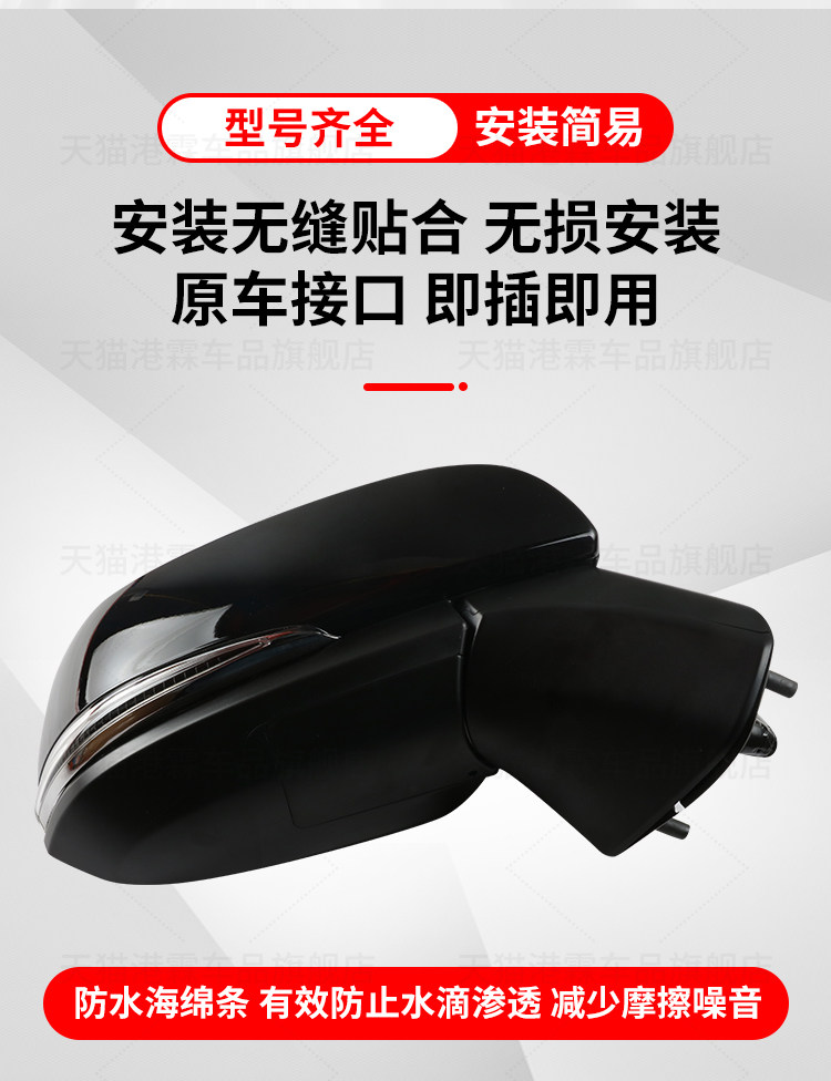 Suitable for Toyota Frontlander Rearview Mirror Assembly, Corolla Rav4 Folding Mirror Assembly, Left and Right Folding Reflectors