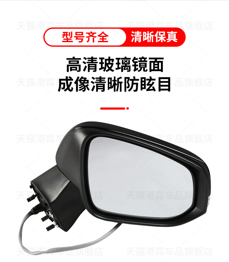 Suitable for Toyota Frontlander Rearview Mirror Assembly, Corolla Rav4 Folding Mirror Assembly, Left and Right Folding Reflectors
