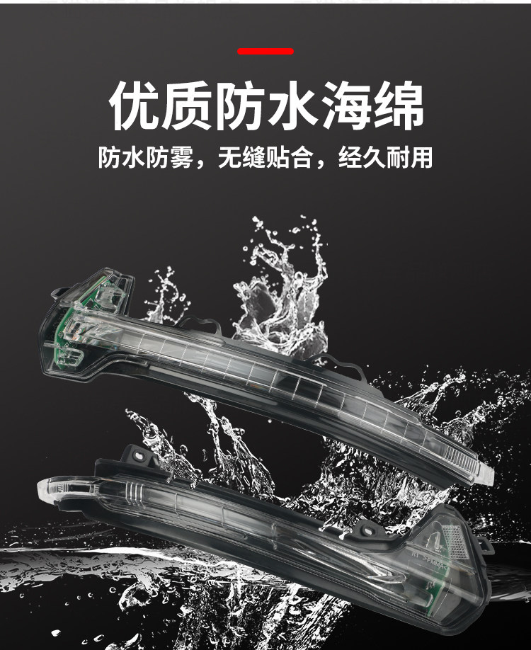 Suitable for A6LA3A4LA5 rearview mirror turn signal Q3Q5 Q5LQ7 reversing mirror mirror turn signal bar