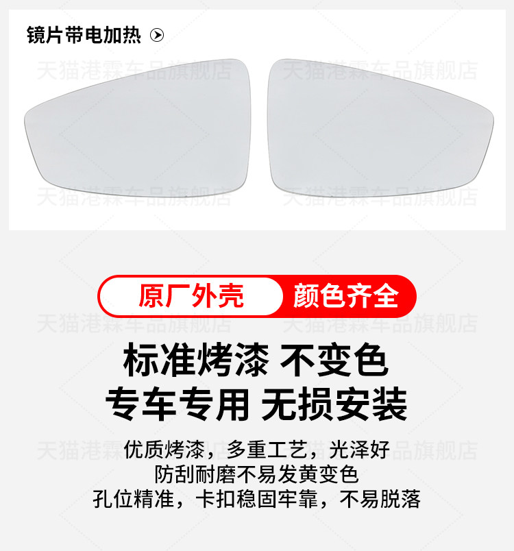Suitable for Roewe I5 Rearview Mirror Housing, I5Ei5 Reversing Mirror Shell, Rear Cover, Reflective Lens Frame, Turn Signal Light Base Shell