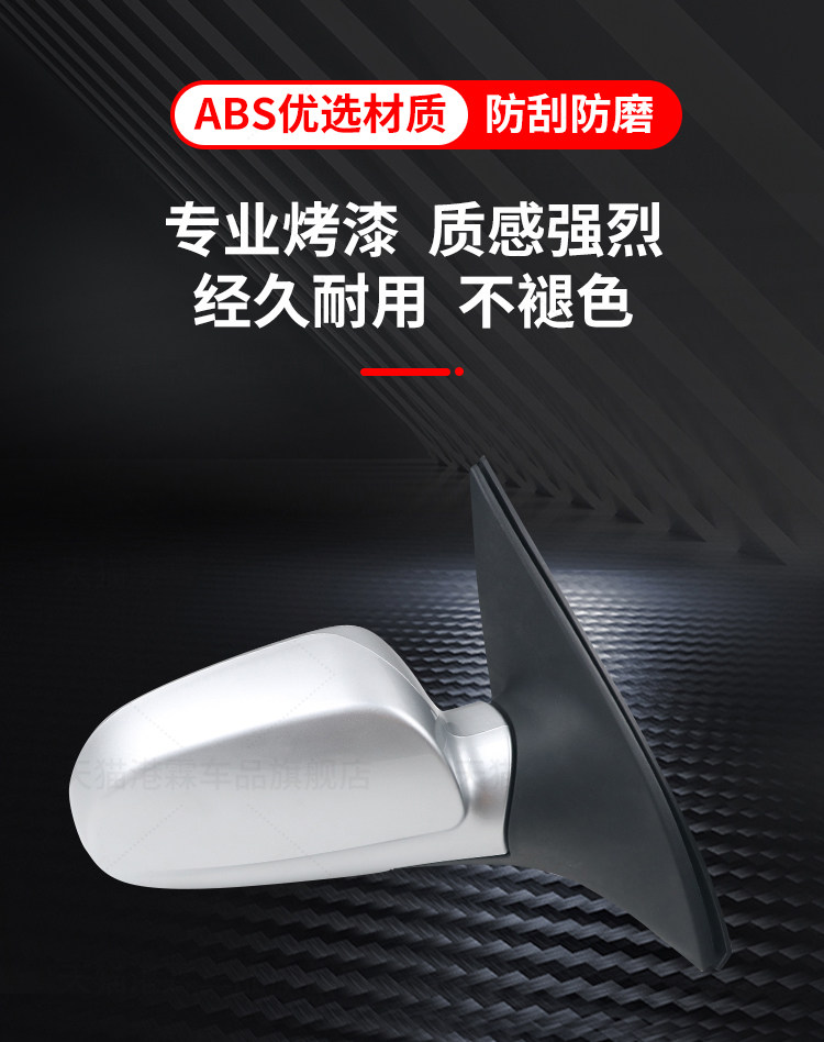 Suitable for 03-16 Buick Excelle Rearview Mirror Assembly, Excelle Reversing Mirror Assembly with Painted Left and Right Side Mirrors