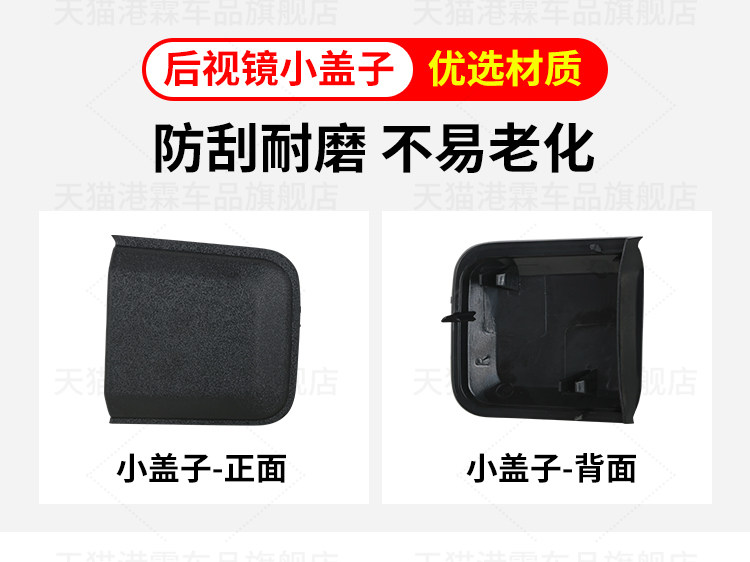 Suitable for 21-25 Models of Ford Raptor F150 Rearview Mirror Housing, Rearview Mirror Turn Signal Light Frame, Mirror Lens, Rear Cover