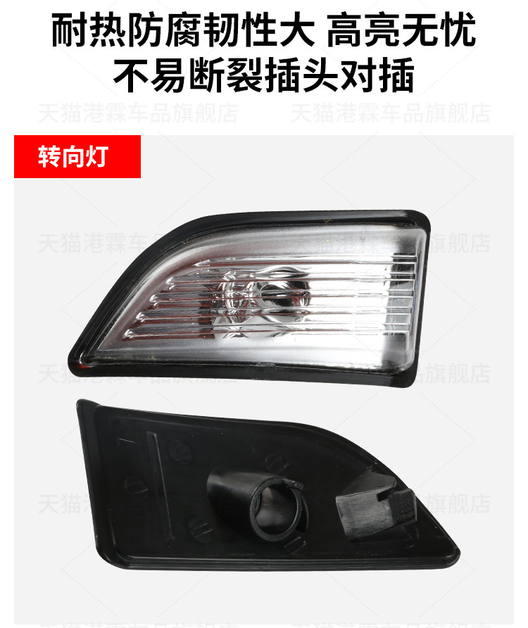 Suitable for Volvo 09-13 Xc60 Reversing Mirror Housing, Rearview Mirror Housing, Reflector Frame, Mirror Lens, Turn Signal Light