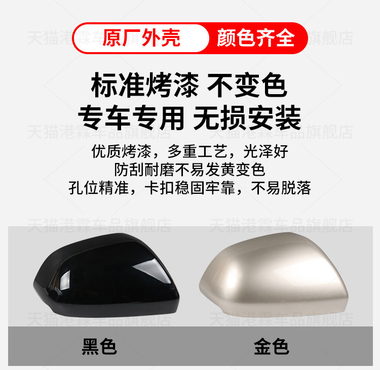 Suitable for ideal L8 L9 mirror housing rear view frame turn signal plating bottom shell support upper and lower cover lens