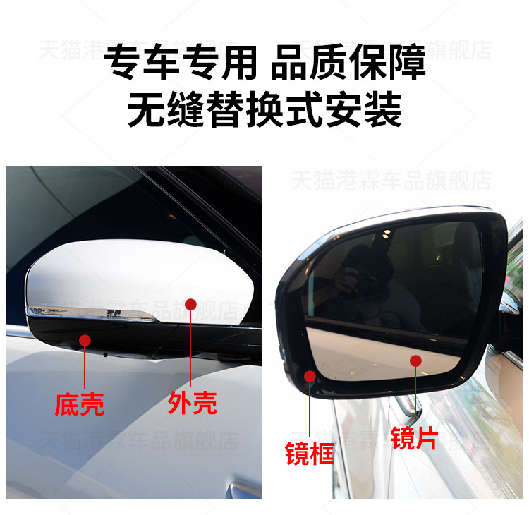 Suitable for Land Rover Range Rover Evoque Rearview Mirror Housing 10-13 Models, Reversing Mirror Frame, Turn Signal Lens, Turn Signal Cover