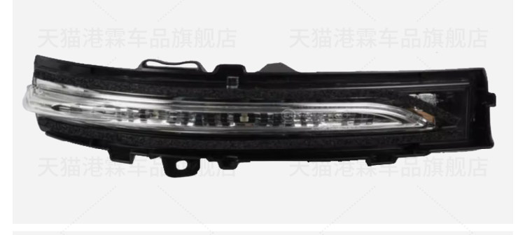 Suitable for 15-21 sharp edge reverse mirror housing rearview mirror turn signal frame lens back cover