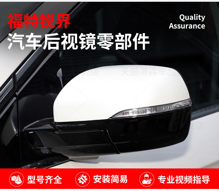 Suitable for 15-21 sharp edge reverse mirror housing rearview mirror turn signal frame lens back cover