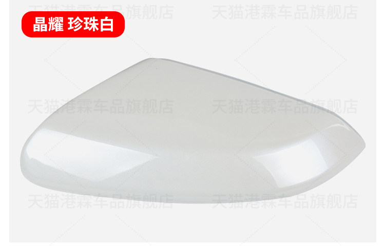 Suitable for 16-21 Models of Honda 10Th Generation Civic Rearview Mirror Housing, Rearview Mirror Cover, and Mirror Shell