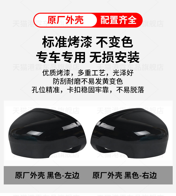 Applicable to 18-23 Volvo XC60 rearview mirror housing V90 rearview mirror housing imported XC90 lens turn signal