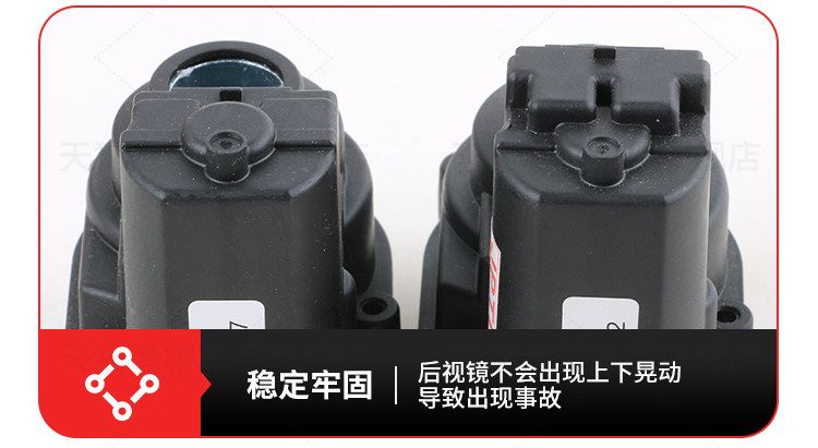 Suitable for Land Rover Velar, Range Rover, Discovery, Evoque Rearview Mirror Folding Motor, Jaguar Reversing Mirror Folding Motor