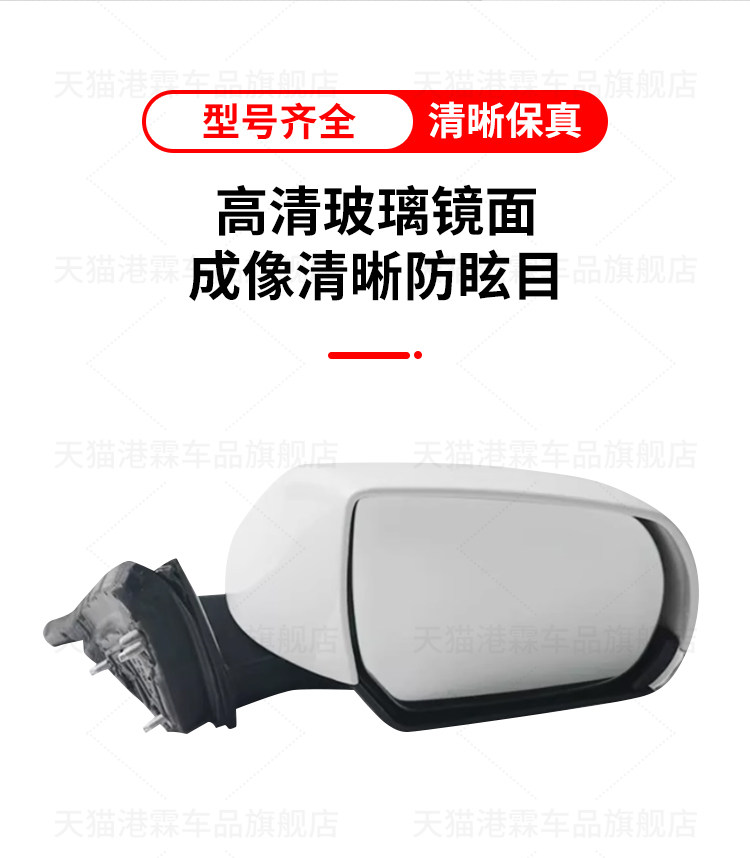 Suitable for Cadillac Ats Rearview Mirror Assembly, Atsl Rearview Mirror Left and Right Electric Ct4 Mirror Assembly