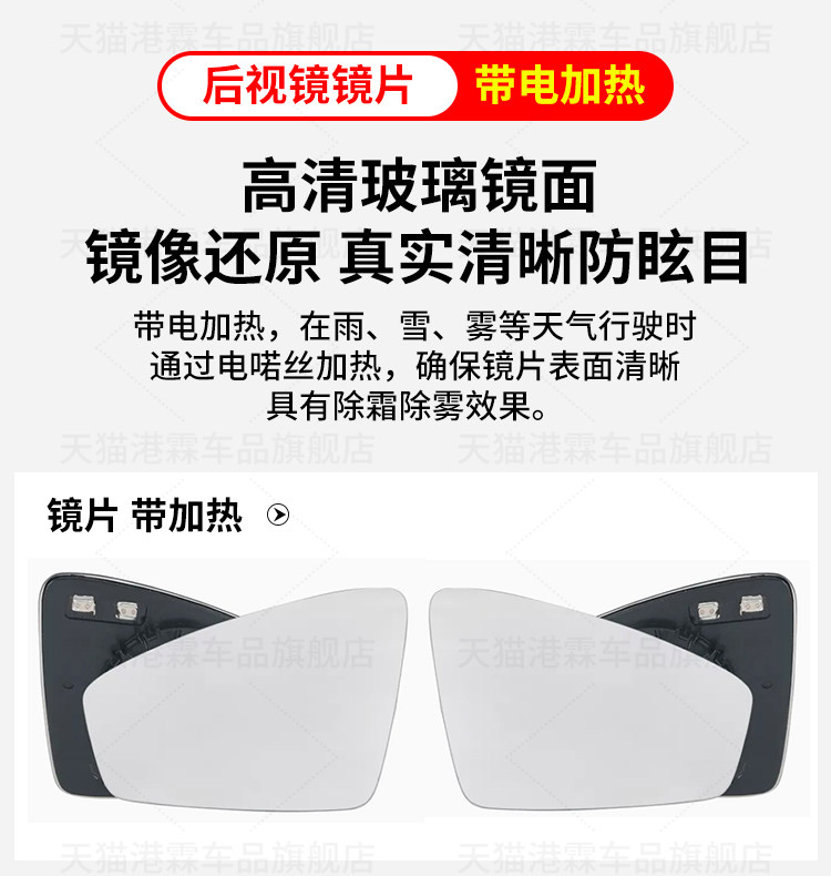 Suitable for 17-18 Volkswagen Tiguan L Rear Mirror Housing 19