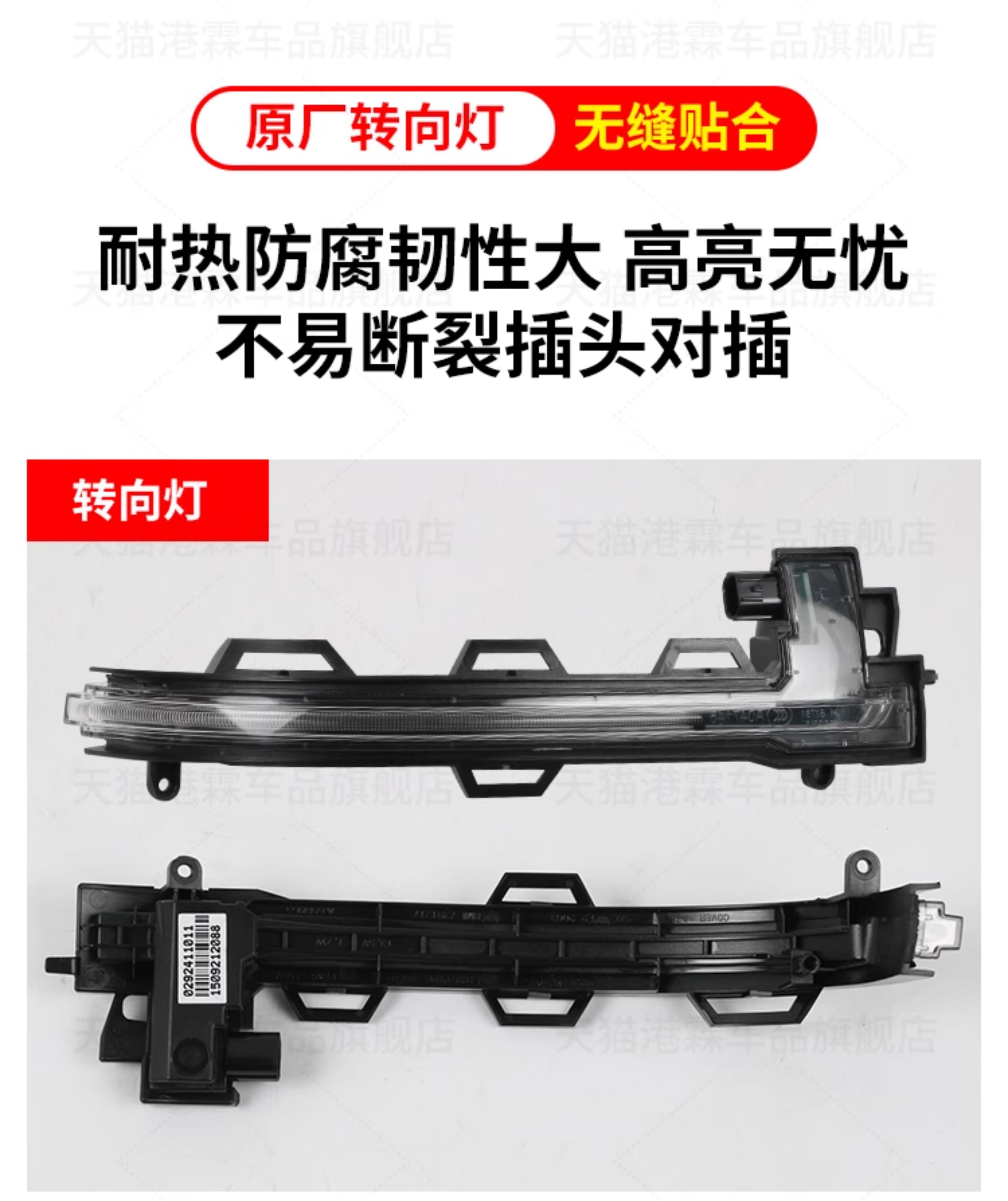 X3 F25Lci X4 F26 X5 F15 X6 F26 Rearview Mirror, Reflector, Housing, Mirror Frame, Turn Signal Light
