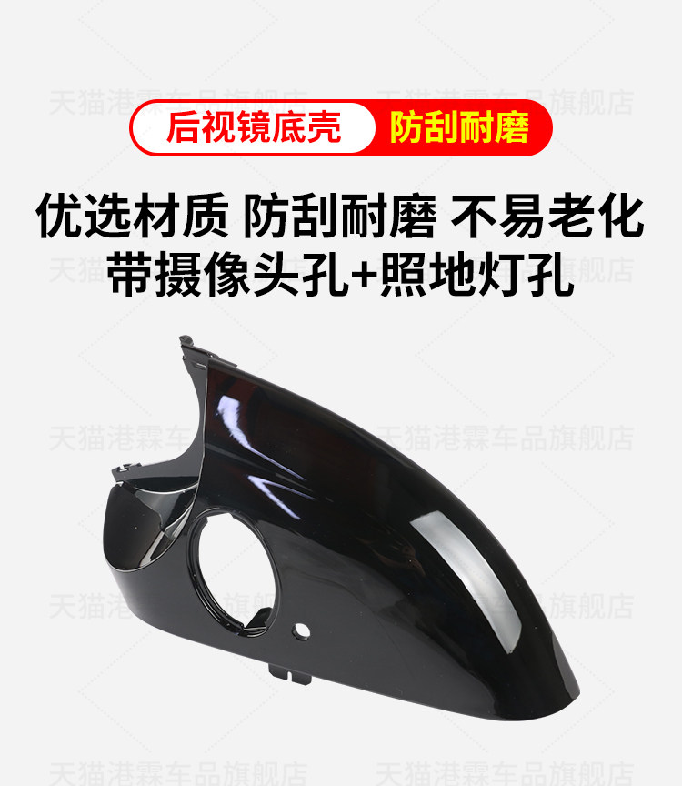 Suitable for Land Rover Range Rover Evoque Rearview Mirror Housing 10-13 Models, Reversing Mirror Frame, Turn Signal Lens, Turn Signal Cover