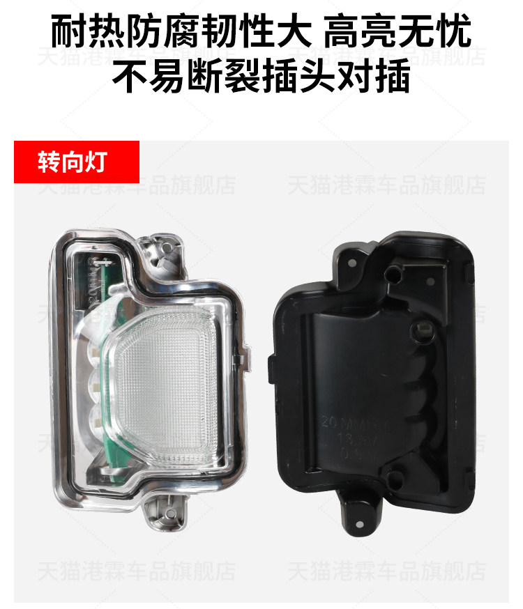 Suitable for Jeep Wrangler Rearview Mirror Housing, 18-25 Models Rearview Mirror Shell, Turn Signal Lens, Mirror Frame Cover