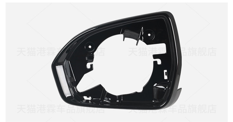 Suitable for Lincoln Mkx Rearview Mirror Housing, Navigator Reversing Mirror Turn Signal Light, Lens, Mkc Reflector Cover, Mirror Frame