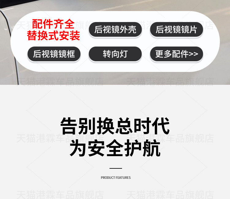 Suitable for Volkswagen Tiguan rearview mirror housing Yedi Sharan rearview mirror housing frame lens mirror turn signal