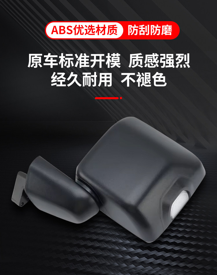 Suitable for 07-25 Models of Jeep Wrangler Rearview Mirror Assembly, Wrangler Jl Jk Rearview Mirror Assembly