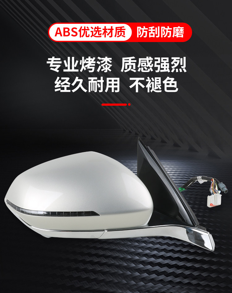Suitable for Roewe Light Wing Rearview Mirror Assembly Marvel X Reversing Mirror Left and Right Mirrors with Camera