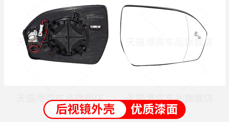 Suitable for Lincoln Mkx Rearview Mirror Housing, Navigator Reversing Mirror Turn Signal Light, Lens, Mkc Reflector Cover, Mirror Frame