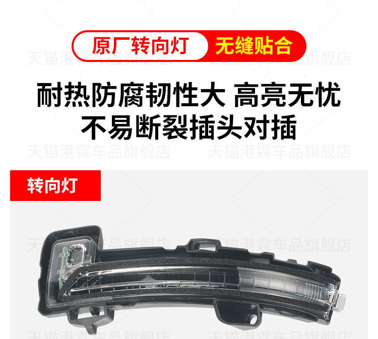 Suitable for Roewe I5 Rearview Mirror Housing, I5Ei5 Reversing Mirror Shell, Rear Cover, Reflective Lens Frame, Turn Signal Light Base Shell