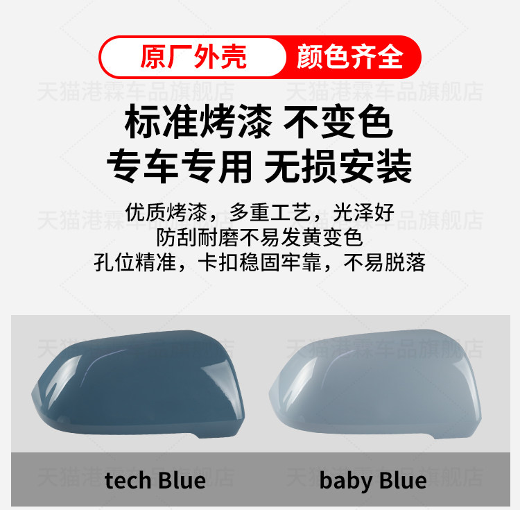Suitable for 19-21 Model Li Auto One Rearview Mirror Housing, New Energy Li Auto Reversing Mirror Frame, Reflector, Turn Signal Light