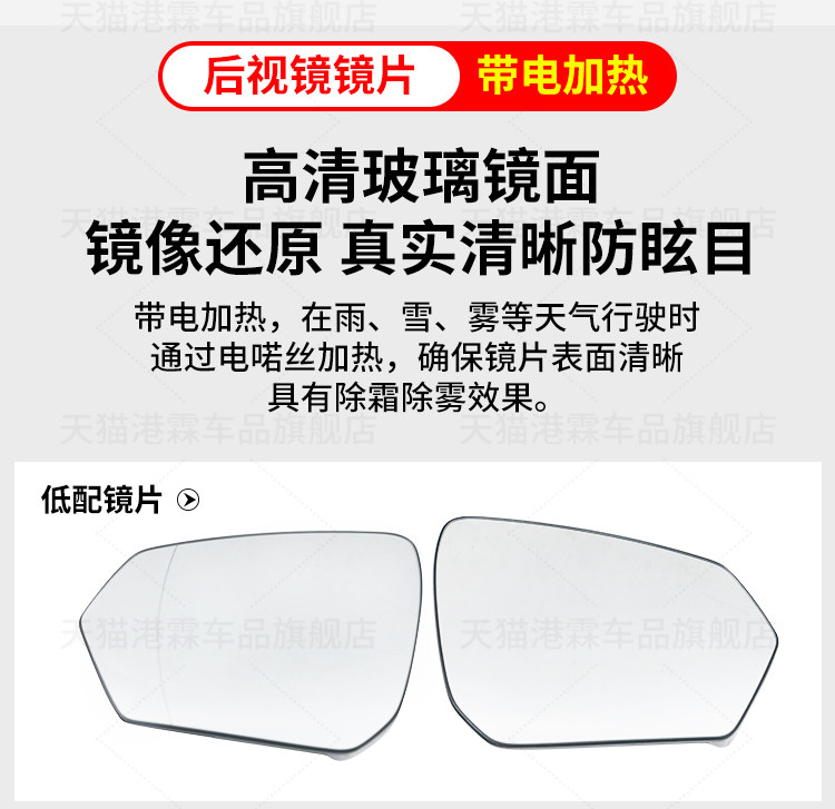 Suitable for Chevrolet Equinox Rearview Mirror Housing, Equinox Reversing Mirror Frame, Mirror Lens, Turn Signal Base Shell, Motor