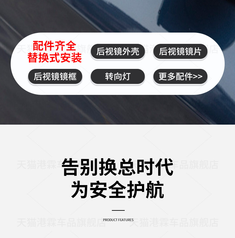 Suitable for 16-22 X1 Rearview Mirror Housing 1 Series F52 F49 Reversing Mirror Housing Lens Frame Turn Signal