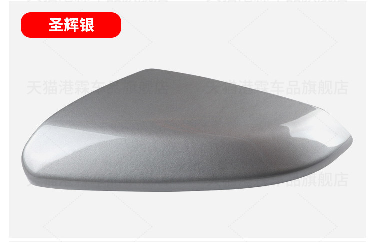 Suitable for 16-21 Models of Honda 10Th Generation Civic Rearview Mirror Housing, Rearview Mirror Cover, and Mirror Shell