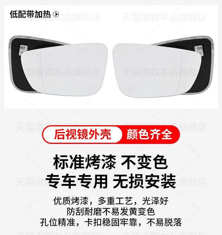 Suitable for 19-25 Models of Bmw 3 Series G20 G28 Rearview Mirror Housing I3 Rearview Mirror Lens Turn Signal Mirror Frame Bottom Shell