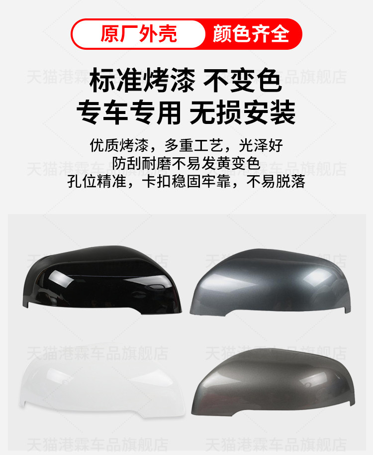 Suitable for 17-24 Models of Lynk & Co 01 Rearview Mirror Housing, 01 Reversing Mirror Turn Signal Frame Lens, 05 Reflector Housing