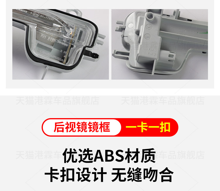 Suitable for 16-22 X1 Rearview Mirror Housing 1 Series F52 F49 Reversing Mirror Housing Lens Frame Turn Signal
