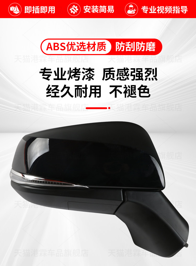 Suitable for Toyota Frontlander Rearview Mirror Assembly, Corolla Rav4 Folding Mirror Assembly, Left and Right Folding Reflectors
