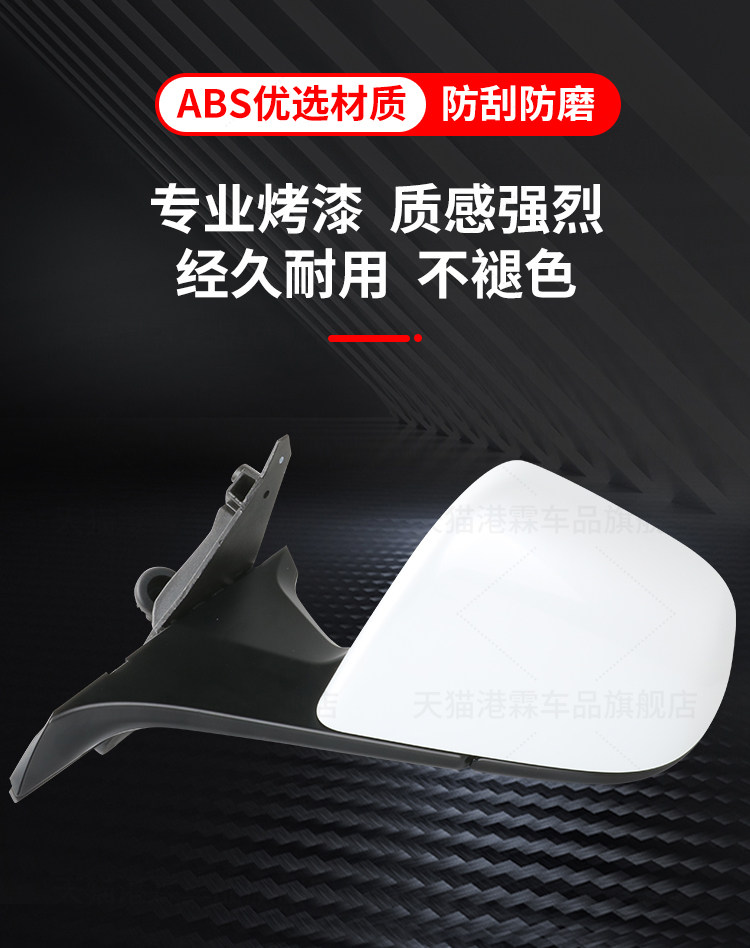 Applicable to model Y rearview mirror assembly Mao bean model y rearview mirror assembly 19-24 reflector assembly