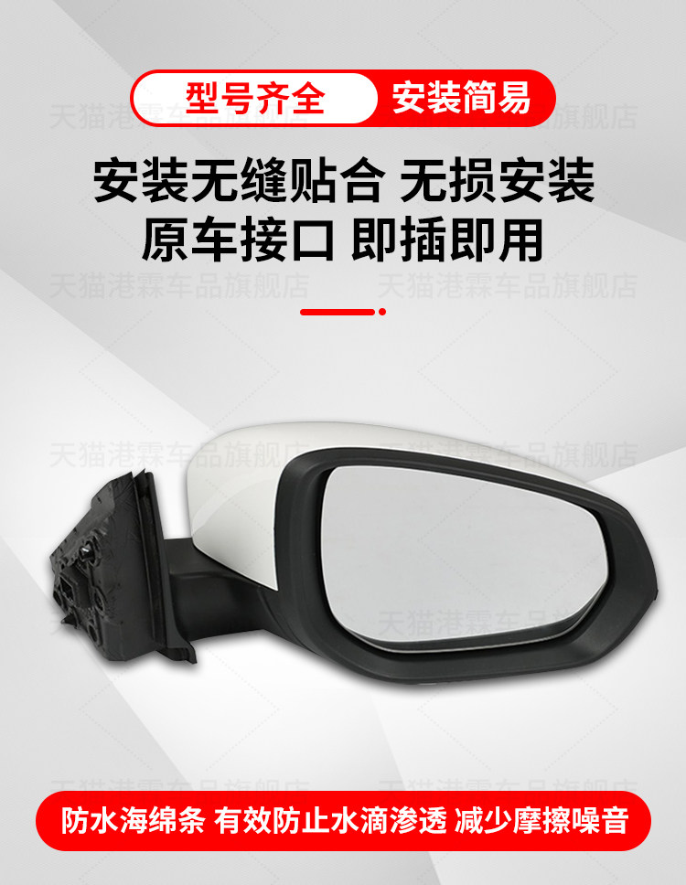 Suitable for Buick Verano Pro Rearview Mirror Assembly 21-24 Models Verano Pro Reversing Mirror Folding Reflector