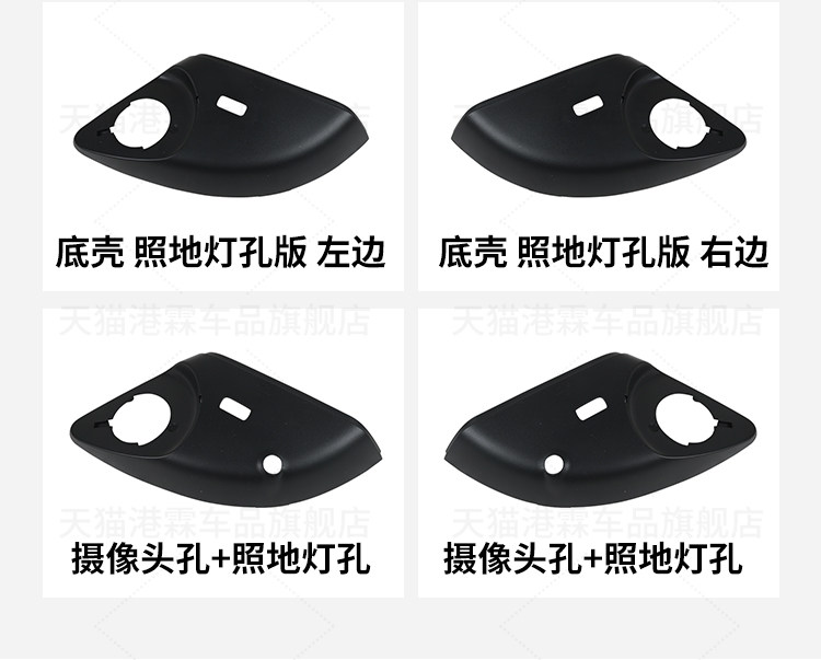 Suitable for Mercedes-Benz Vito Reversing Mirror Housing W447 W448 Mercedes-Benz V260 Rearview Mirror Lens Turn Signal Mirror Frame