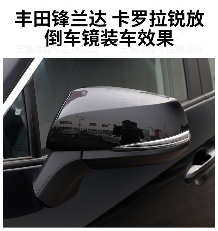 Suitable for Toyota Frontlander Rearview Mirror Assembly, Corolla Rav4 Folding Mirror Assembly, Left and Right Folding Reflectors