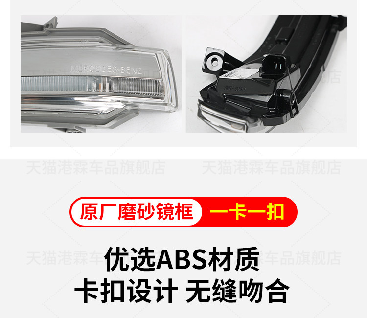 Suitable for Mercedes-Benz Vito Reversing Mirror Housing W447 W448 Mercedes-Benz V260 Rearview Mirror Lens Turn Signal Mirror Frame