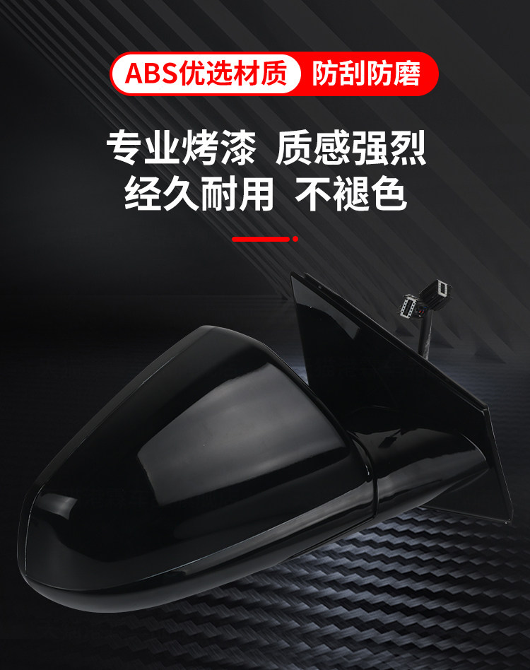 Suitable for Cadillac Srx Rearview Mirror Assembly, Srx Reversing Mirror Left and Right with Paint, Brand New Reflector Assembly