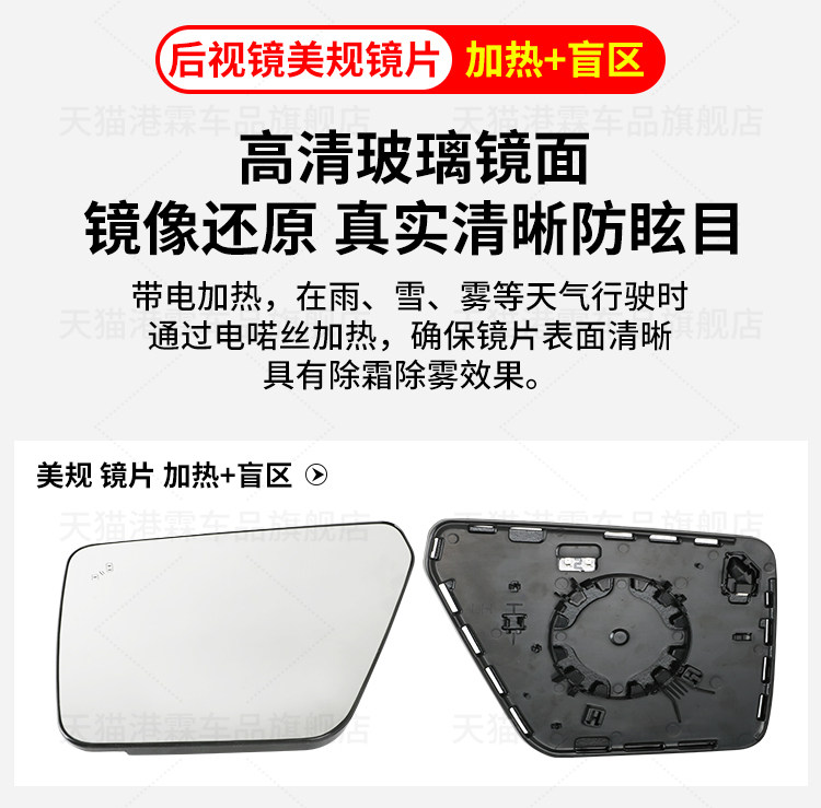 Suitable for 21-25 Models of Ford Raptor F150 Rearview Mirror Housing, Rearview Mirror Turn Signal Light Frame, Mirror Lens, Rear Cover