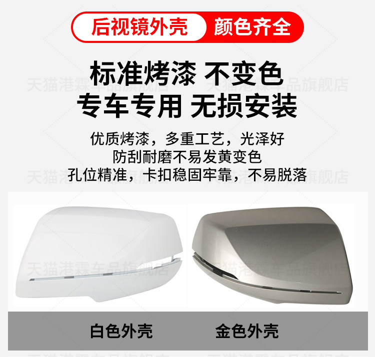 Suitable for Cadillac Xts Rearview Mirror Housing, Reversing Mirror Cover, Reflective Lens Frame, Turn Signal Light Strip