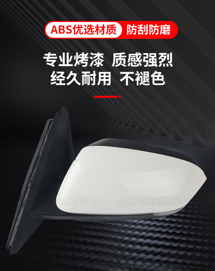 Suitable for 15-22 Models of Ford Escort Rearview Mirror Assembly, New and Old Models of Escort Reversing Mirror and Reflector