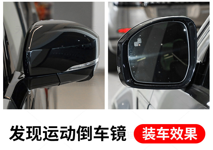 Suitable for Land Rover Reversing Mirrors, Discovery Sport, Discovery 2, Discovery 4, 5, Range Rover Evoque, and Range Rover Sport Rearview Mirror Assembly