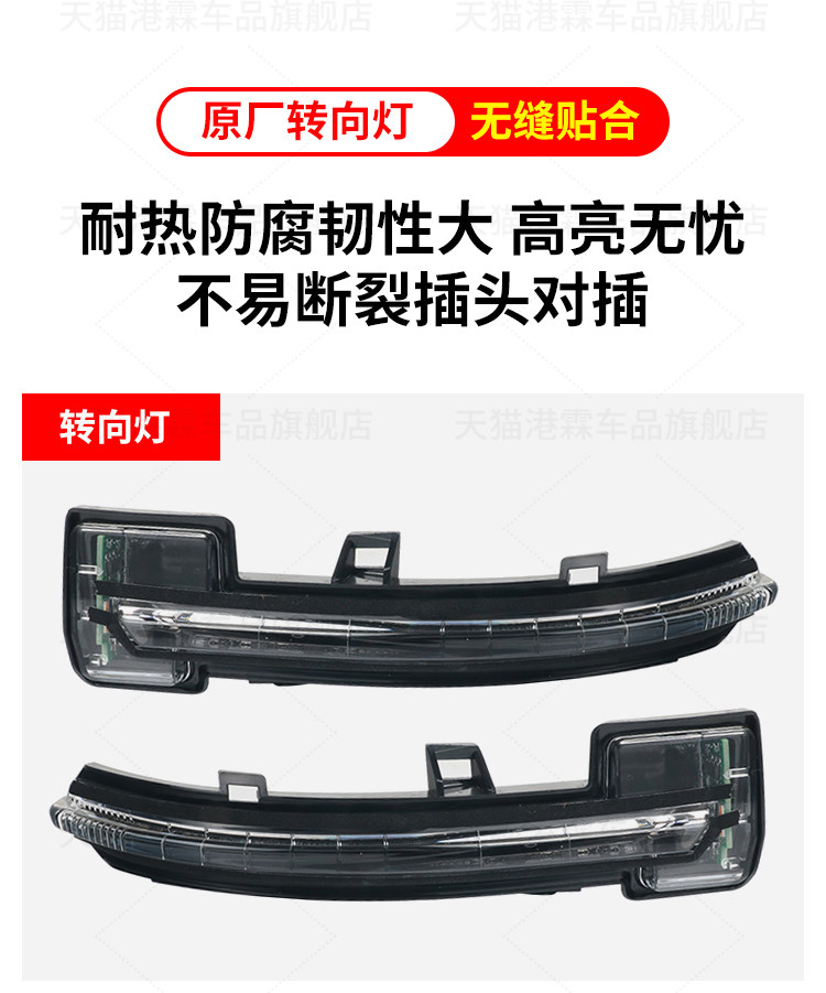 Suitable for Roewe Rx5 Plus Rearview Mirror Housing, Rx5Plus Rearview Mirror Turn Signal Light Frame, Mirror Lens Base Shell